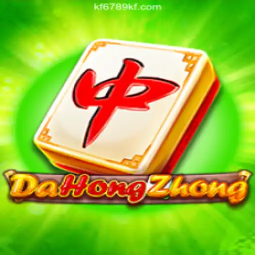 Exploring the Intricacies of DaHongZhong: The Game Revolutionizing Brazilian Bets